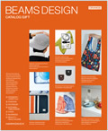 個性派カタログギフト BEAMS DESIGN CATALOG GIFT