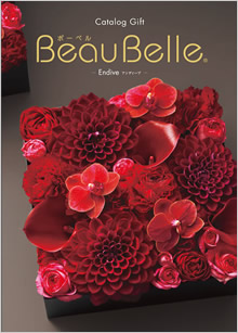 カタログギフト　ボーベル