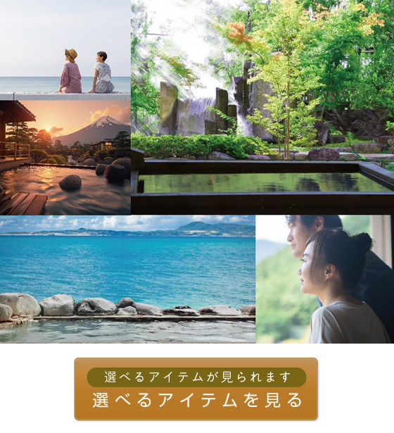 カタログギフト掲載カテゴリ一覧