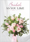 ブライダル専用カタログギフト アズユーライク ブライダル