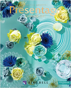 カタログギフト　プレゼンテージ