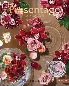 カタログギフト　プレゼンテージ