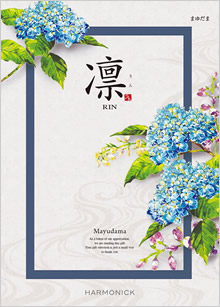 カタログギフト　凛