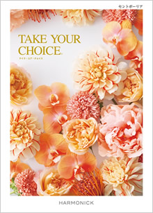 カタログギフト　テイクユアチョイス