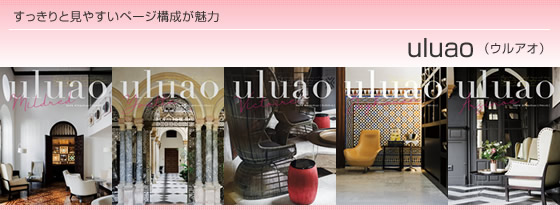 カタログギフト ウルアオ