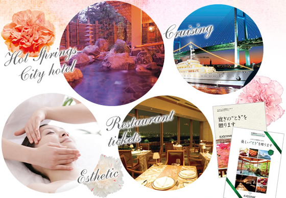 母の日にはカタログギフトを